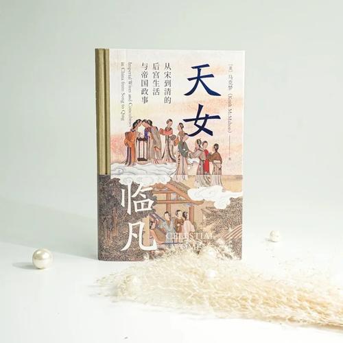 想玩帝国后宫V1.31?这里提供下载地址