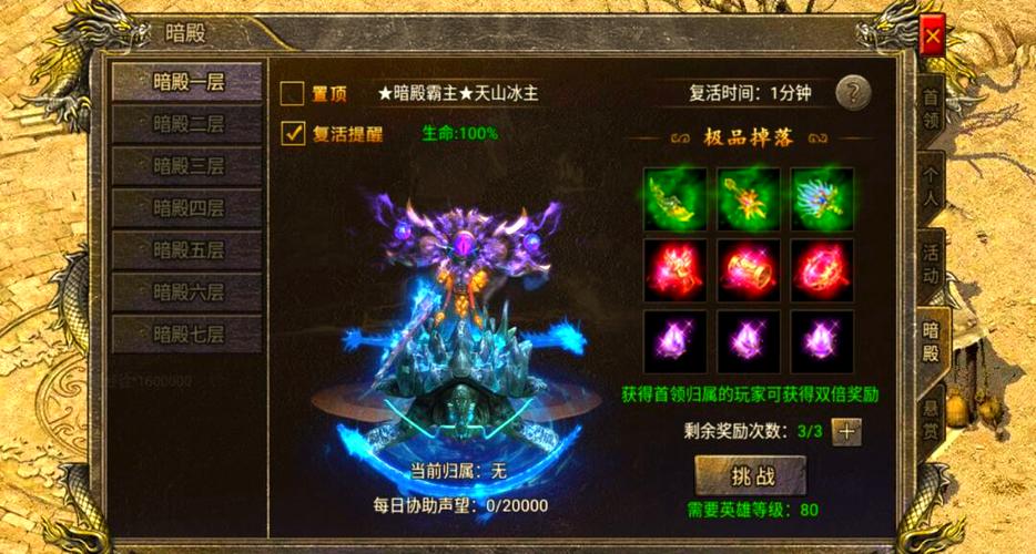 新生也疯狂安卓攻略:新手必看,快速上手游戏