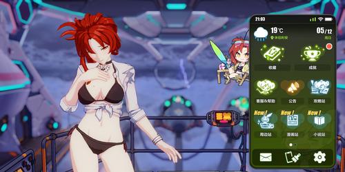 终点论坛绅士游戏：最新资讯与玩家讨论