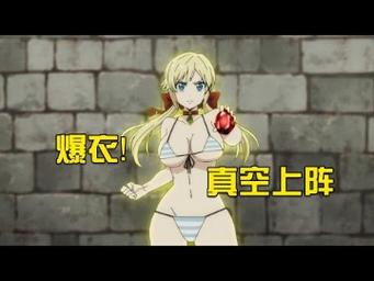 曼瑞恩恶魔导师绅士游戏:体验刺激的恶魔养成与绅士互动