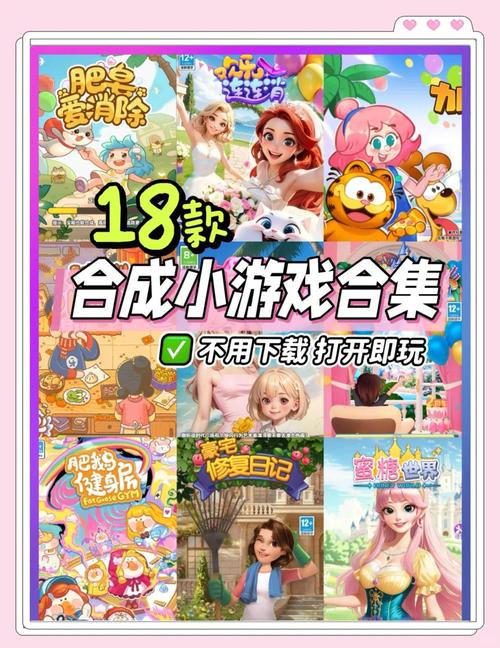 热辣可爱5游戏下载地址:轻松下载,畅玩不停