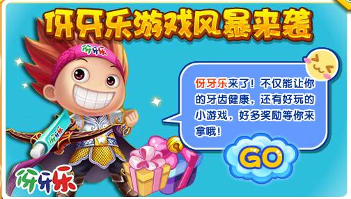 最甜蜜的安卓游戏:夏日回忆等你解锁