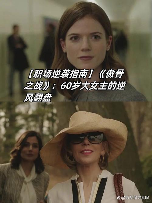 继承游戏财产:失业后逆袭的全部版本详解