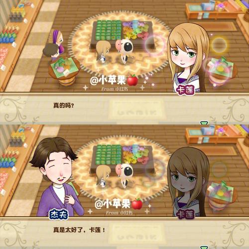 快捷获取爱情酒店物语最新版本,简单方便的下载步骤!