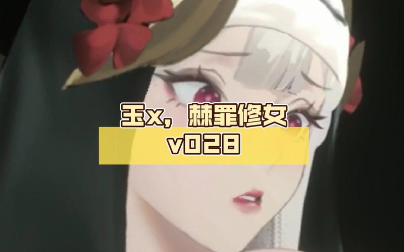 最新棘罪修女V0.6.2汉化版更新内容一览,快来看!