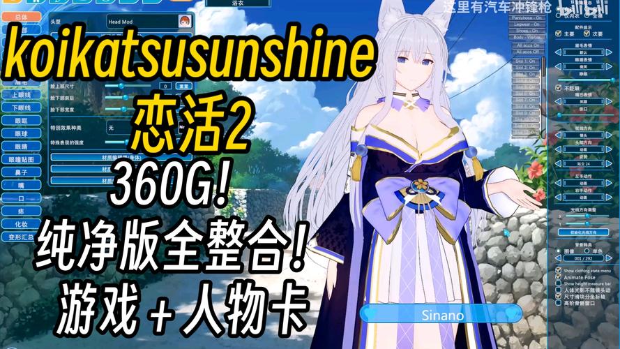 恋活安卓下载：二次元恋爱模拟，邂逅你的专属女友！