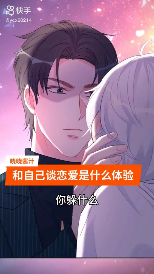 重生了我还要谈恋爱更新地址，追更不用愁！