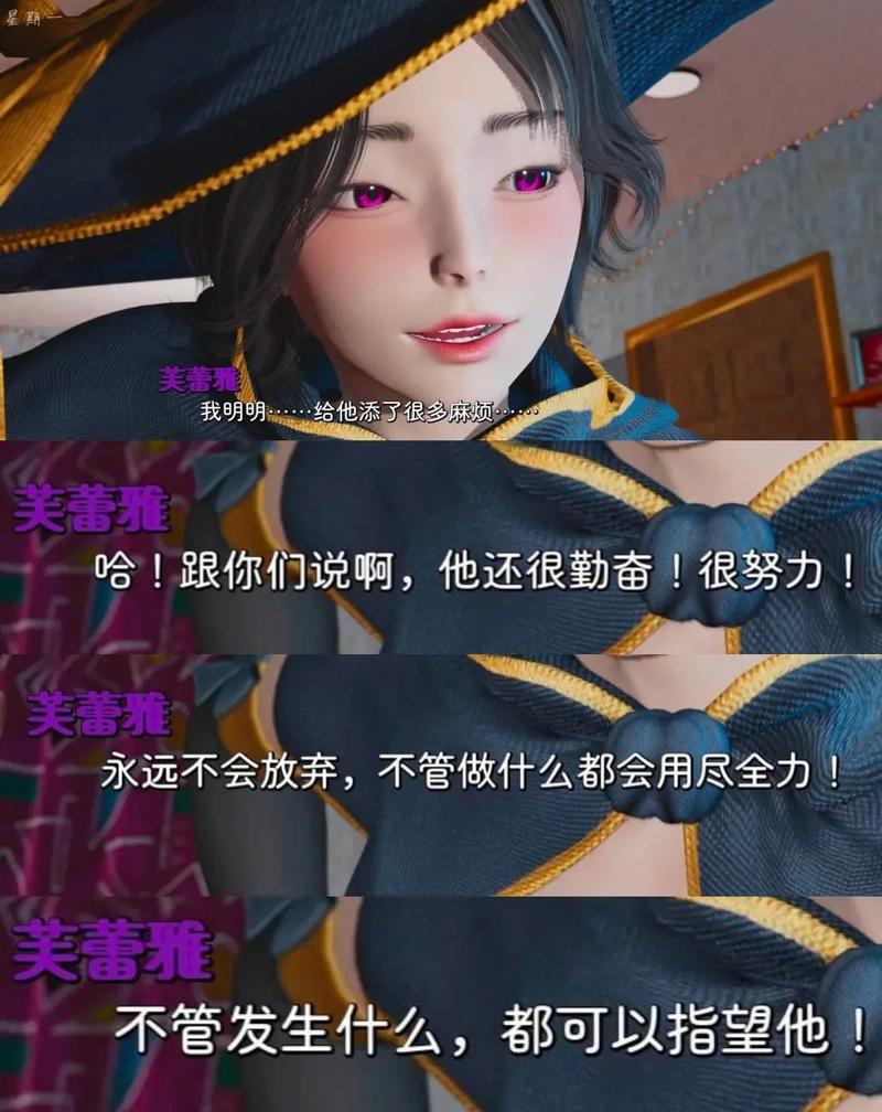 我的女友是恶霸CH1-EP4下载方法详解:PC及安卓版资源获取攻略