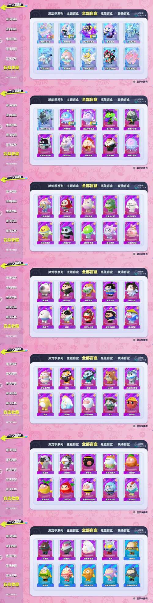 想玩闪耀星路？最新版本0.4.1下载地址及玩法指南