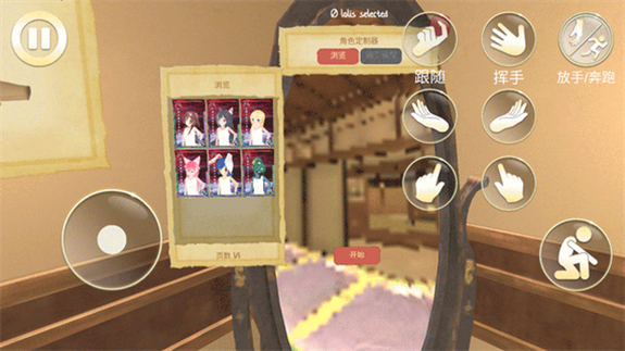 想玩VAM？安卓系统3款整合包推荐及玩法详解