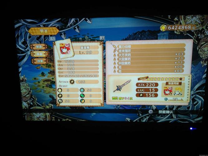 战斗公主游戏版本更新,最新版本号是多少?