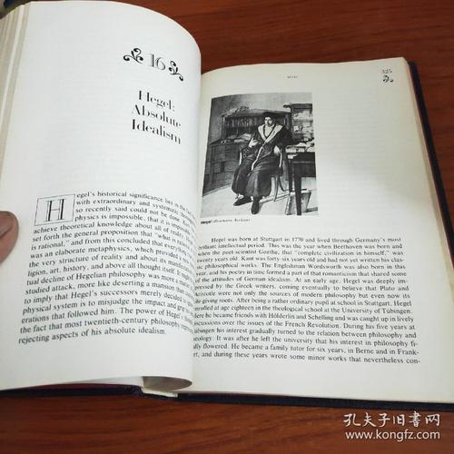 Socrates音乐下载大全：Socrates高品质音乐下载方法