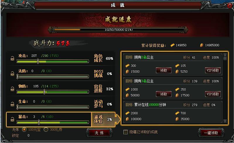 快速进入母上攻略5重置版官方网站:下载安装,开启游戏之旅