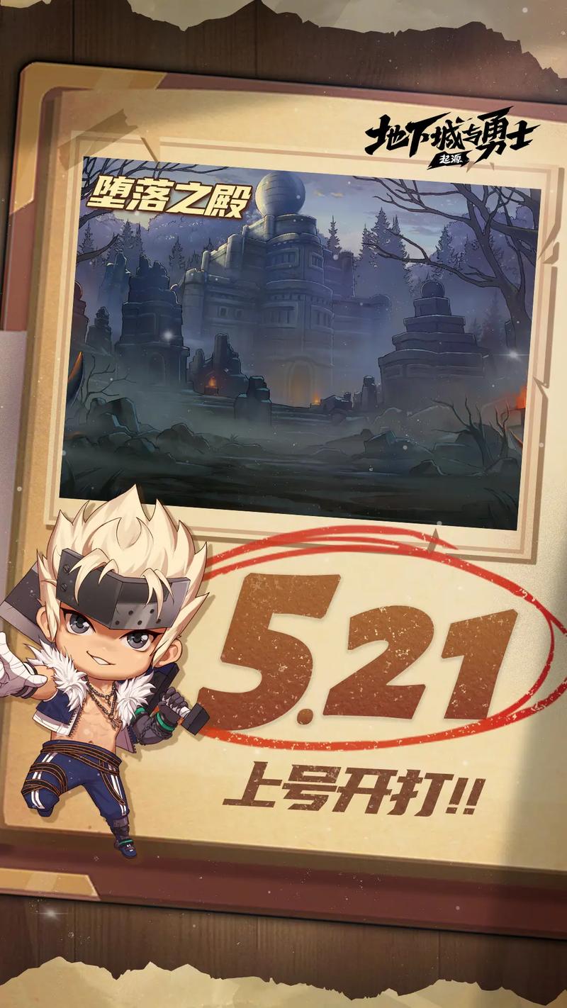 勇士手游：别只顾着刷塔！进阶攻略及资源分配