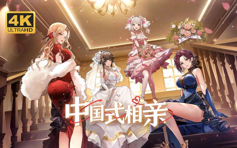 亲戚家双胞胎少女逆推：养成恋爱游戏体验