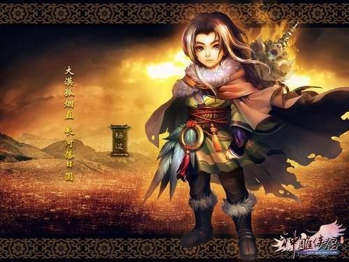 闭着眼睛杨过游戏合集：有哪些值得推荐？