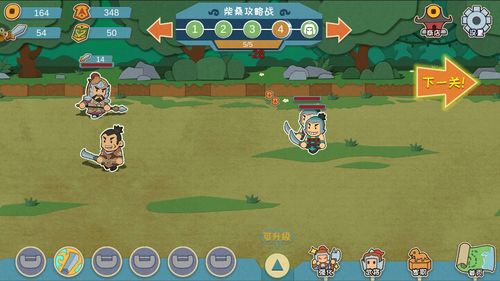 我不是领导者游戏下载地址在哪？超简单攻略分享！