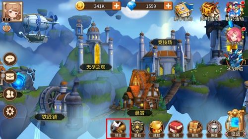 X启蒙重制版杨过游戏下载地址及玩法攻略详解