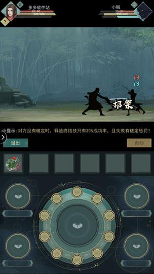 那个江湖游戏下载,附详细步骤说明