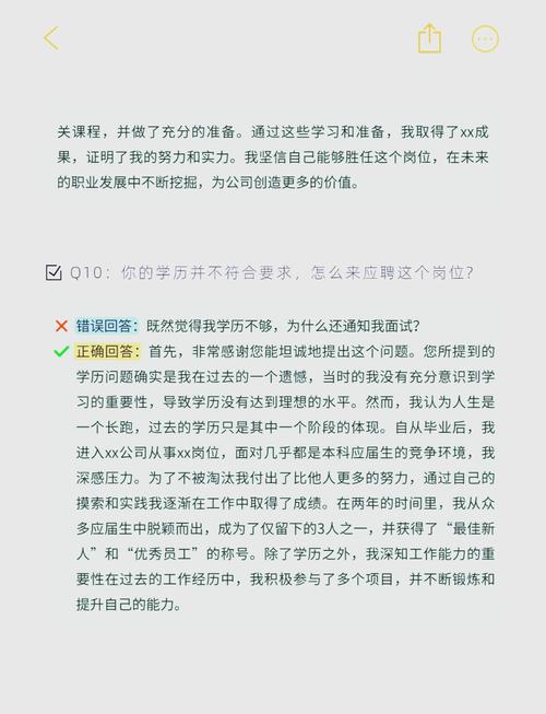 这个面试有点硬，更新地址后还有坑？求职经验分享！