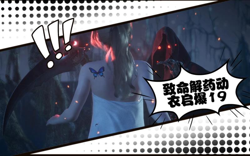 致命解药绅士游戏下载:免费畅玩,体验刺激剧情!