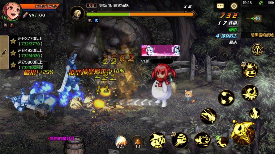 偏远村子地下城官方网站:冒险等你开启!