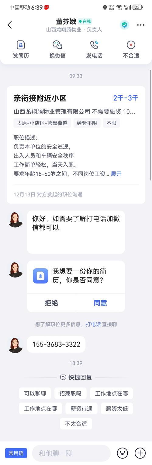 想看大骗子？这里提供最新更新地址和章节！