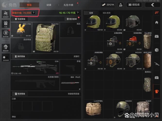 SOB军旅DLC下载资源汇总：安全可靠的版本大全