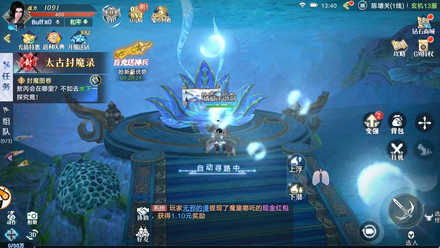 七界游戏下载平台推荐，安全可靠，快速下载无忧！