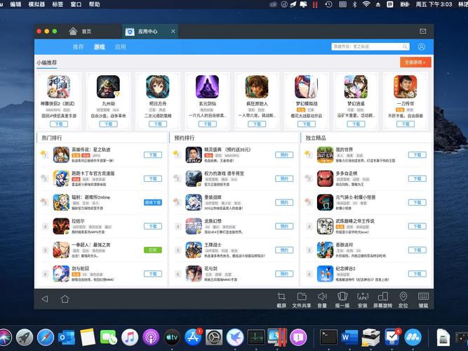 战争与玫瑰杨过游戏下载：安卓/苹果版本下载地址大全