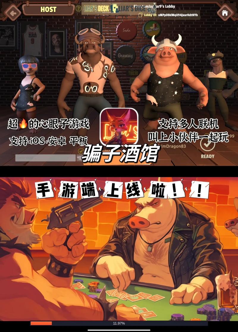 想玩黄昏酒馆?教你轻松下载游戏