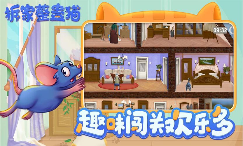 归巢安卓汉化版下载：轻松畅玩，趣味无限