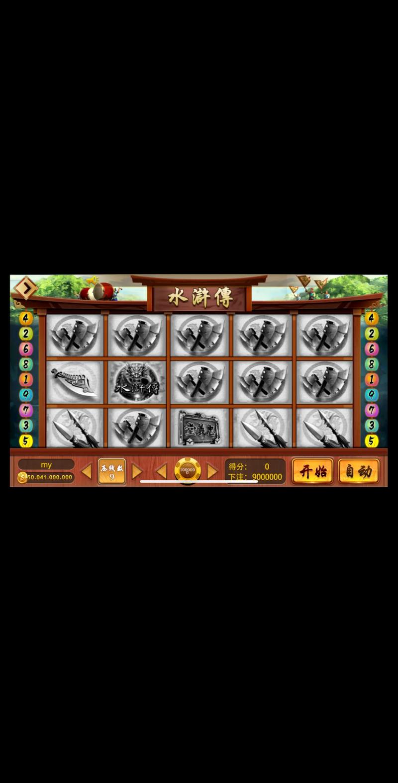 各平台水浒2游戏下载资源汇总,便捷下载