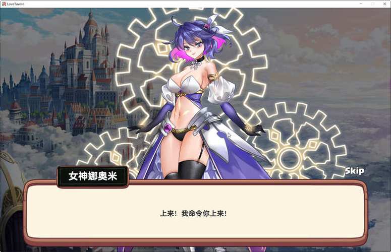 想玩异世界爱情酒馆?下载安装步骤全攻略