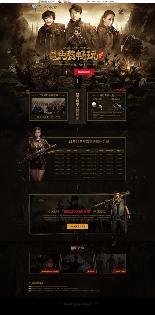 半妖忍少女下载地址分享:快速下载畅玩游戏