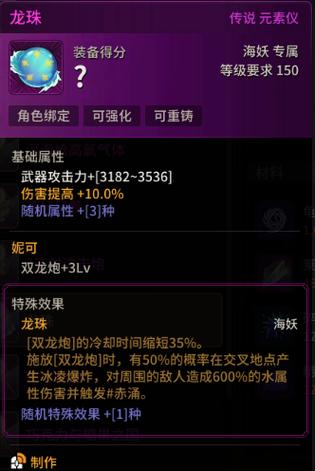 还在找黑暗海妖下载?这里有你需要的资源