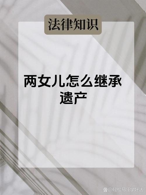 继承遗产,逆袭人生!弟弟也疯狂的游戏来啦!