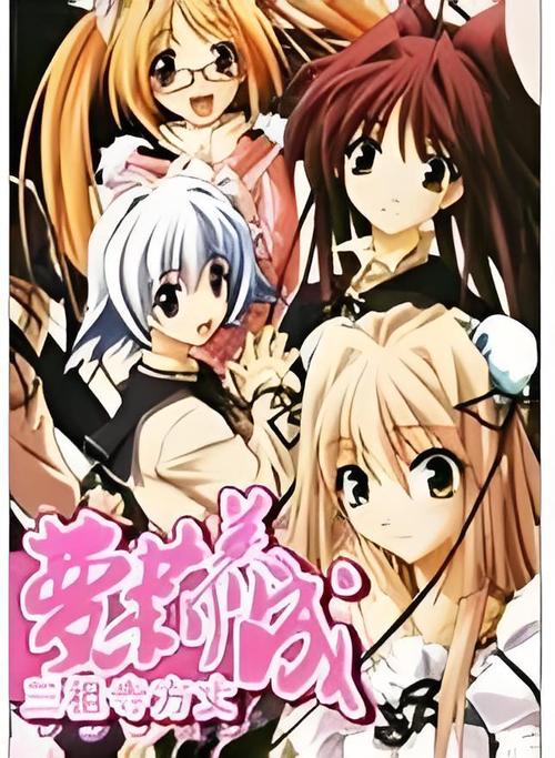 110本萝莉小说游戏：送给弟弟的二次元盛宴