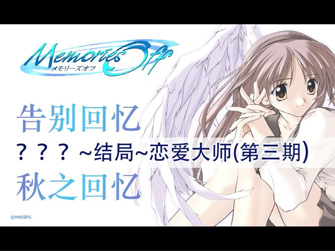 爱情大师最新版本攻略：教你轻松玩转恋爱游戏