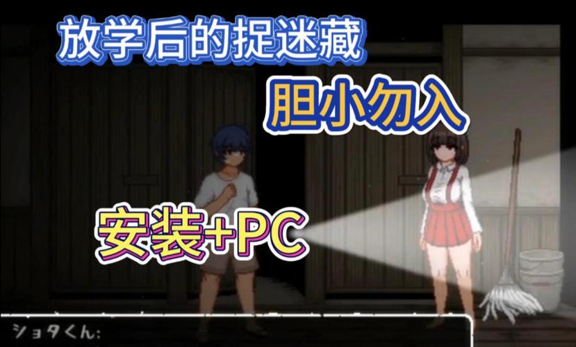 下载放学后的缩小大冒险安卓版:开启你的微缩世界冒险!