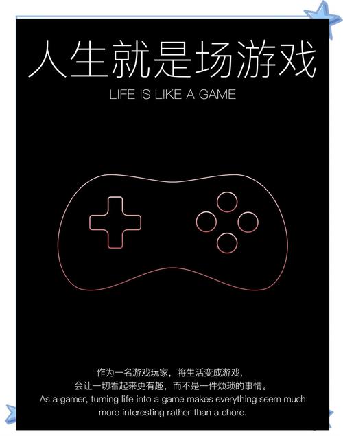 反弹人生安卓游戏:如何玩转逆境,成就精彩人生?