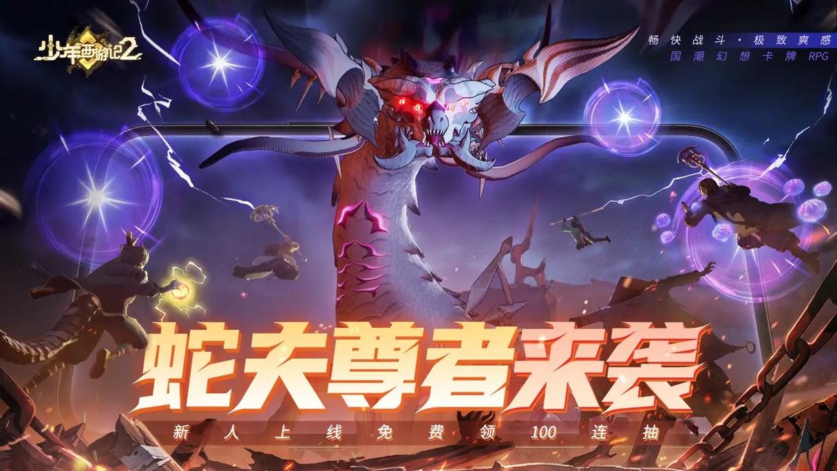 勇闯异世界安卓汉化版:超燃卡牌战斗等你来战