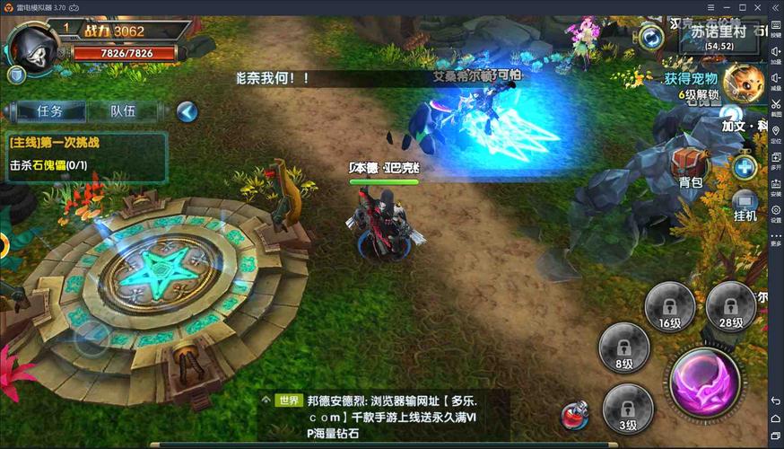 堕欲魔导书安卓汉化版在哪下载?快速获取游戏