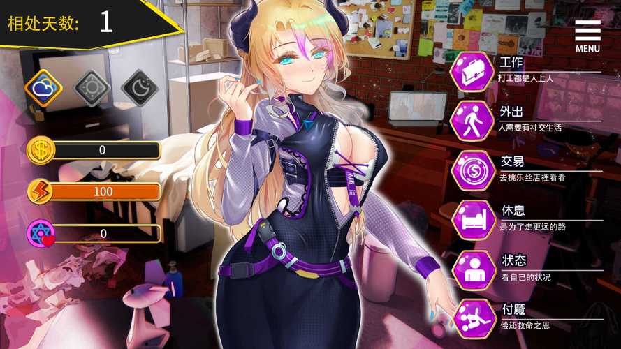 NTR后宫生活最新玩法攻略:玩转后宫人生