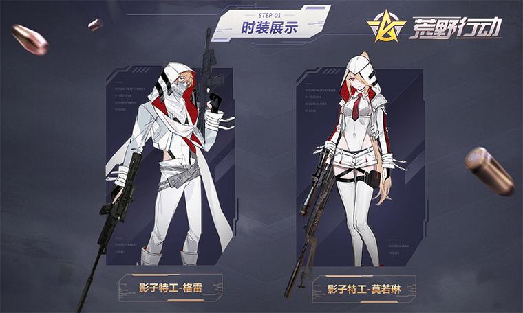 玫瑰行动游戏详解：刺激解谜，特工冒险等你体验！