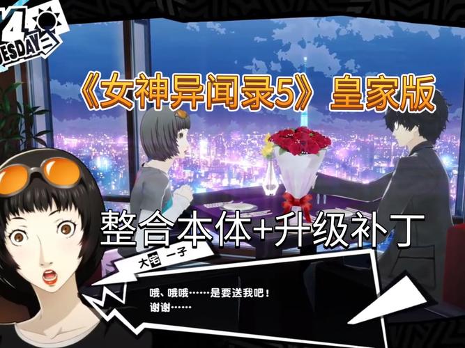 想玩神女宫5汉化版?这里提供下载链接!