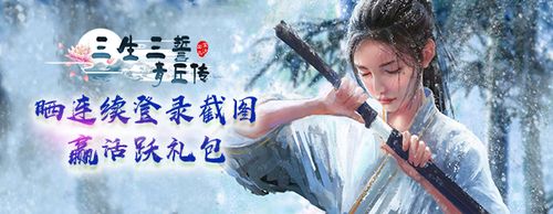 解锁尾行3安卓版:下载游戏即刻体验