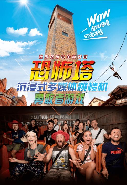 最新兔女郎异星冒险更新地址,快来体验精彩剧情!