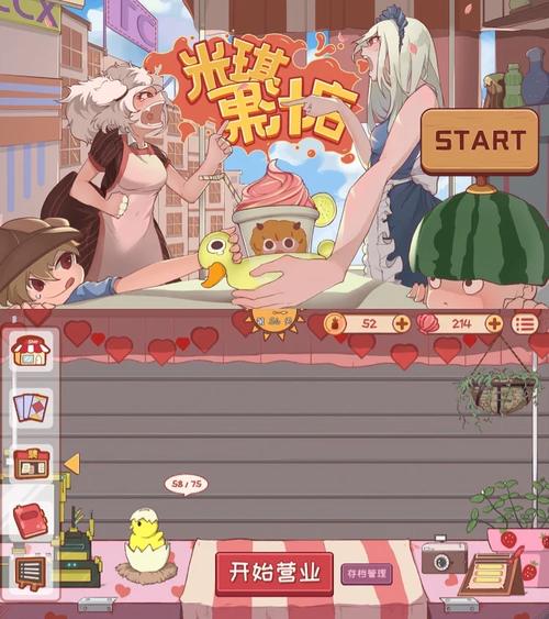 岳母下载安卓版:免费手游等你来玩