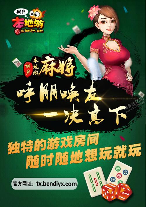 冠军II:女郎帝国下载安卓版，手机轻松玩游戏